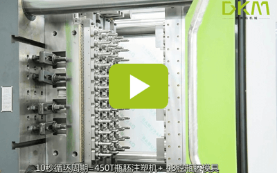 72腔瓶胚生产线 -PG电子